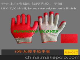 山東高密潤宏勞保用品廠13287175444 企業庫 